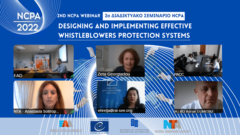 2ndNCPA WEBINAR 768px 1