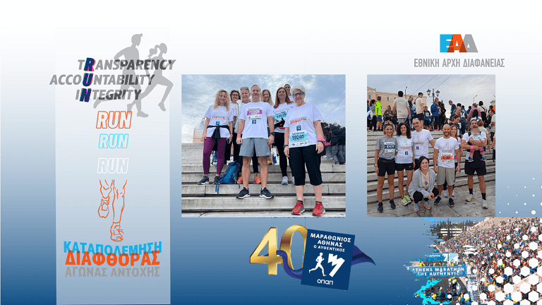 EAD Marathon 2023 768px11