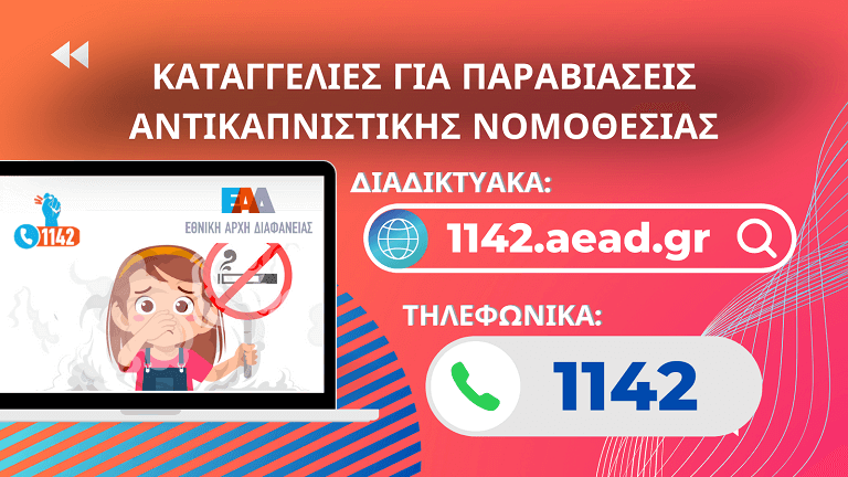 1142 768px1