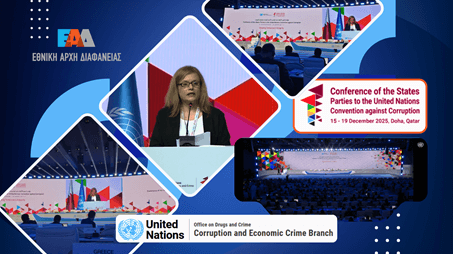 CoSP11 2025 Doha