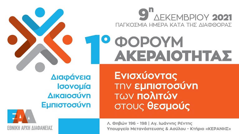 forum banner 768xpx 1