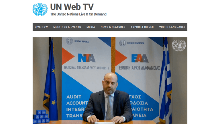 EAD UN WebTv Twitter 768w