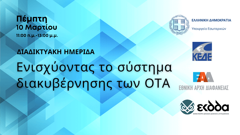 YPES KEDE OTA 768px