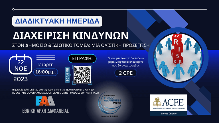 EAD ACFE 768px1