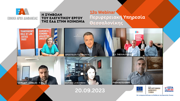 Webinar 12 AFTER 768px1