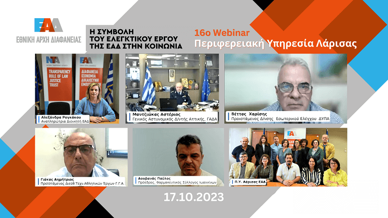 Webinar 16 AFTER 768px1