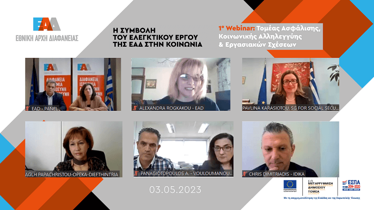 Webinar 1 10 AFTER 768px 1