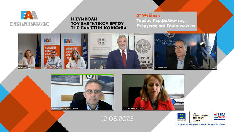 Webinar 2 10 AFTER 768px1 1