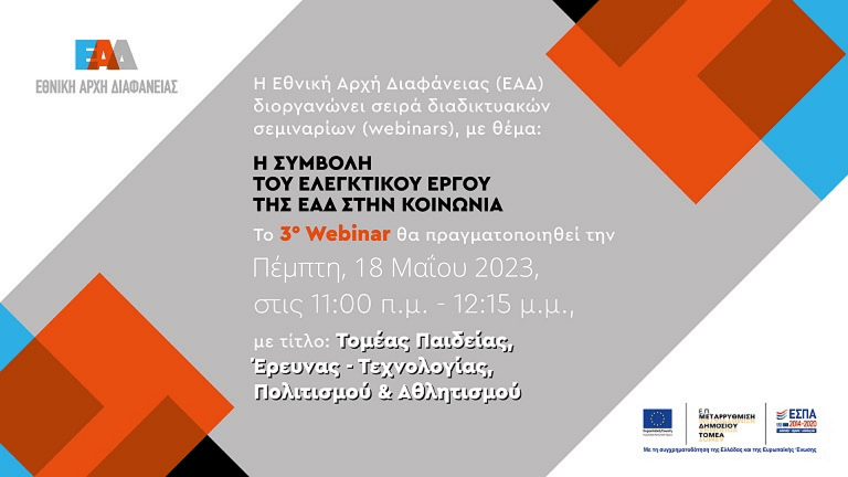 3 Webinar Prosklish 768px 1 1