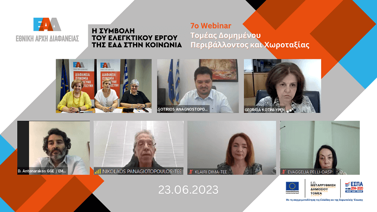 Webinar 7 10 AFTER 768px 1