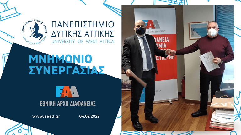 EAD Dyt Attikh 768px