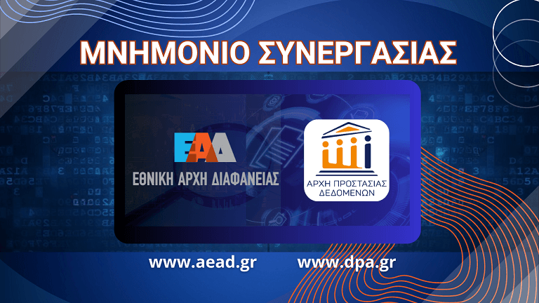 Mnimonio EAD ADPDX 768px 1