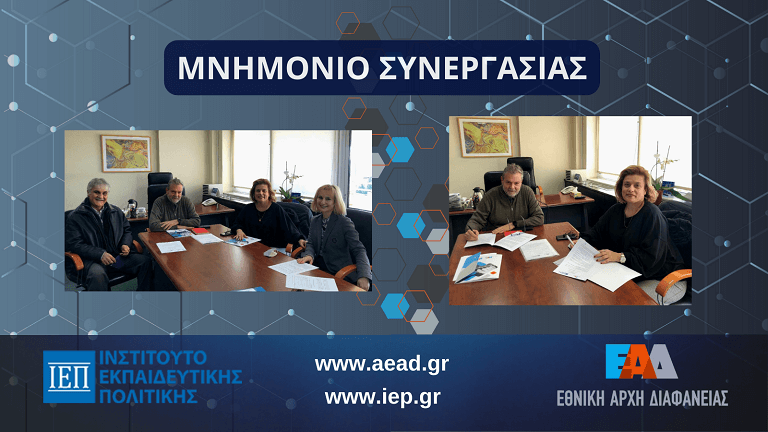 Mnimonio EAD IEP 768px 1