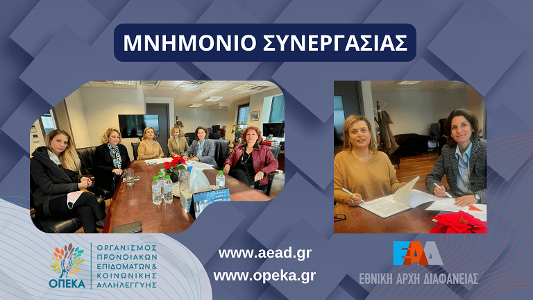 Mnimonio EAD OPEKA 768 1px
