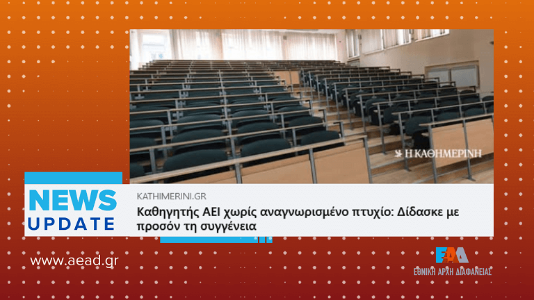 Kathimerini 768px1