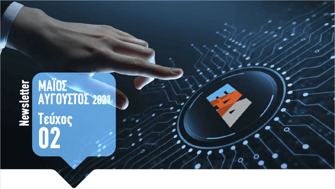 newsletter2 1