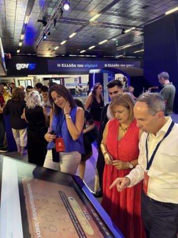 Η ΕΑΔ στην 90η Διεθνή Έκθεση Θεσσαλονίκης (5-13/09/2026)