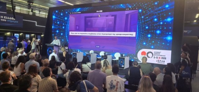 Η ΕΑΔ στην 90η Διεθνή Έκθεση Θεσσαλονίκης (5-13/09/2026)